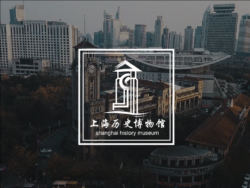 上海歷史博物館LOGO設(shè)計