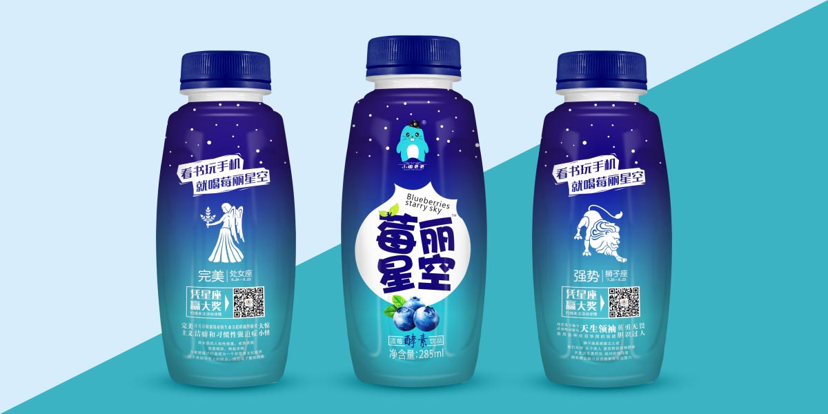 莓丽星空 · 蓝莓酵素果汁 酵素果汁饮品 | 产品包装设计 · 礼盒形象设计
