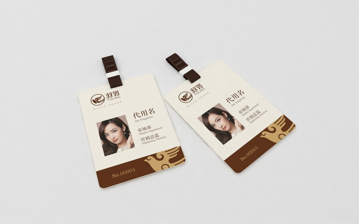 羽鸰古箏-瑞智博誠品牌設(shè)計