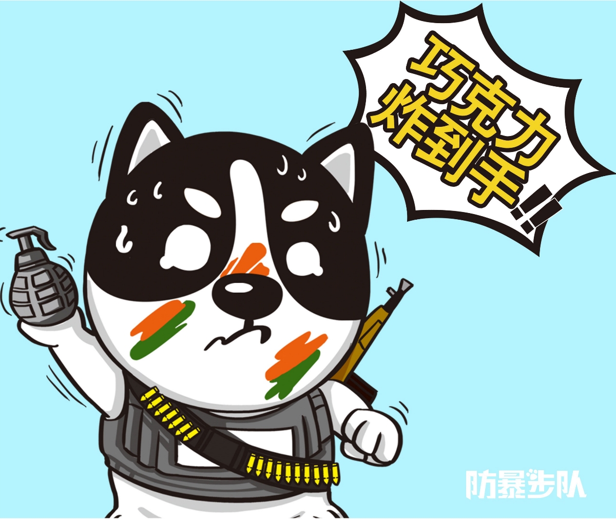 连运爆米花包装设计