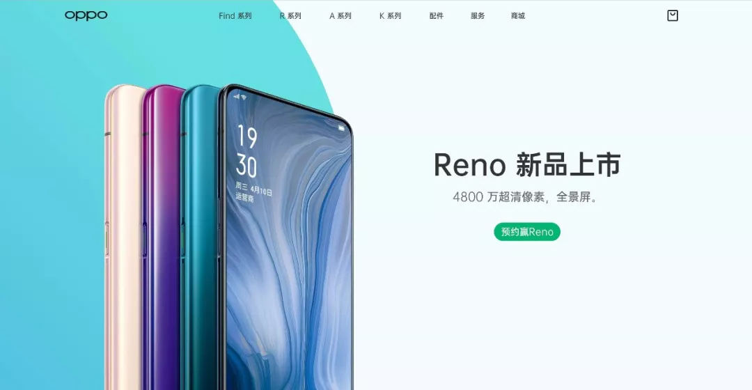 OPPO Sans 全新品牌定制字體