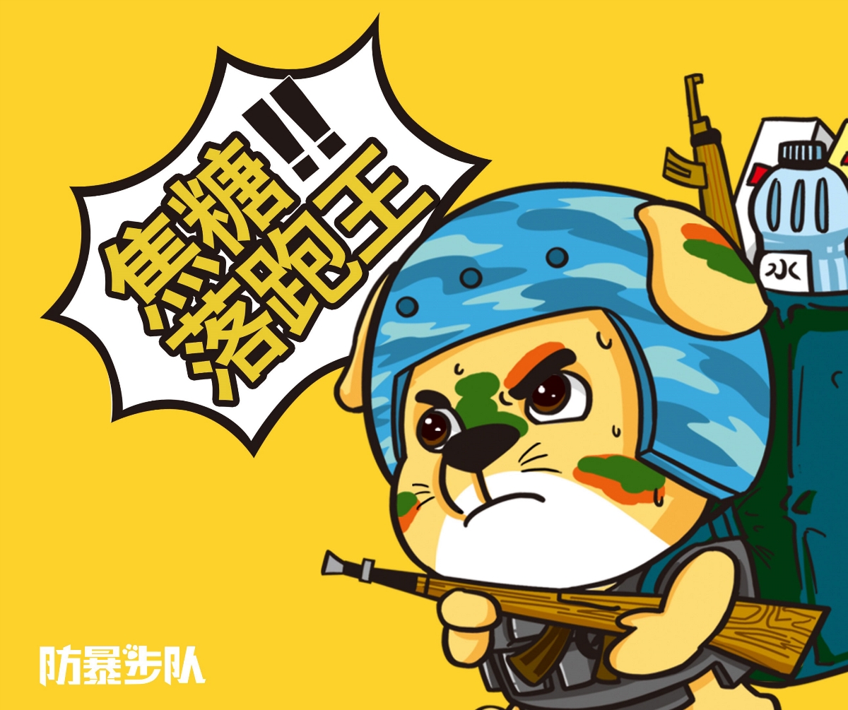 连运爆米花包装设计