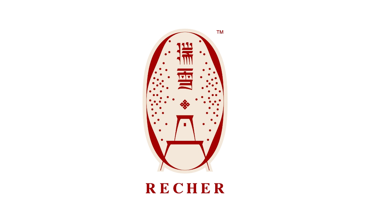 瑞雪RECHER 藏原奶茶品牌设计