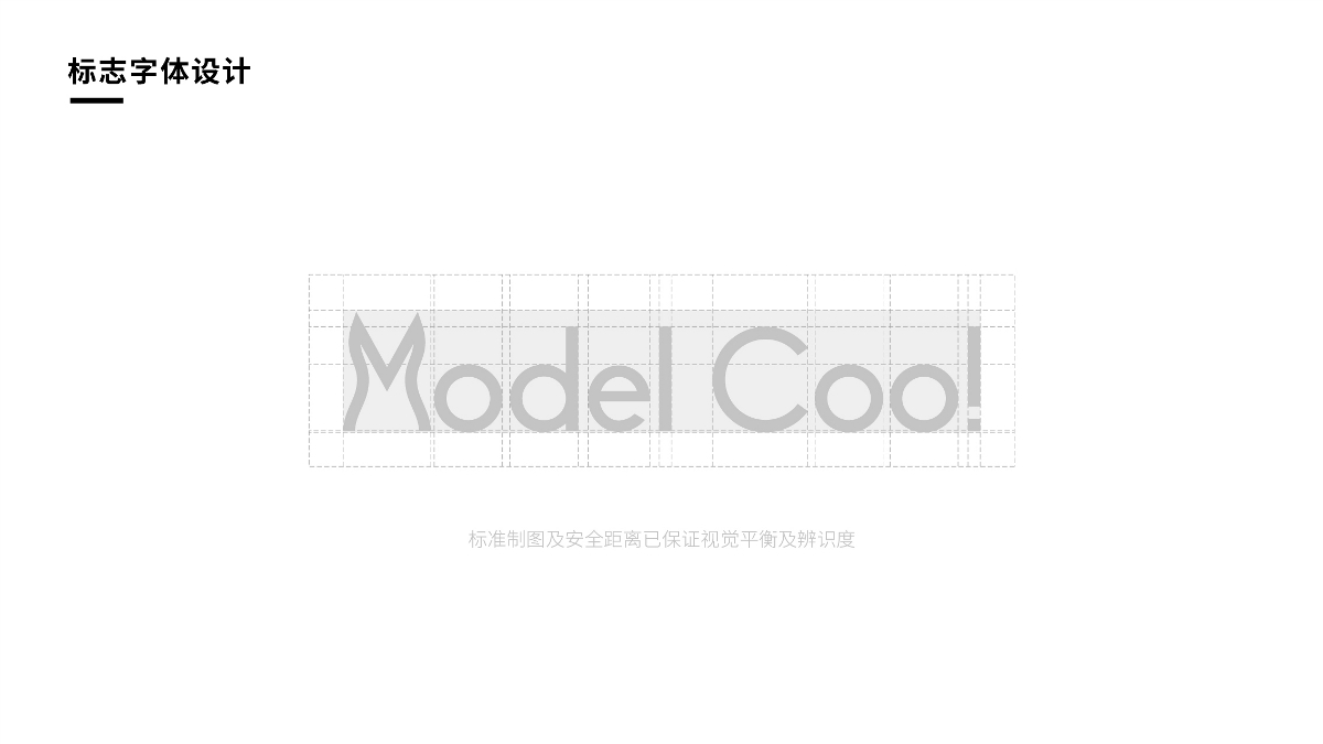 model cool 模库 模特平台