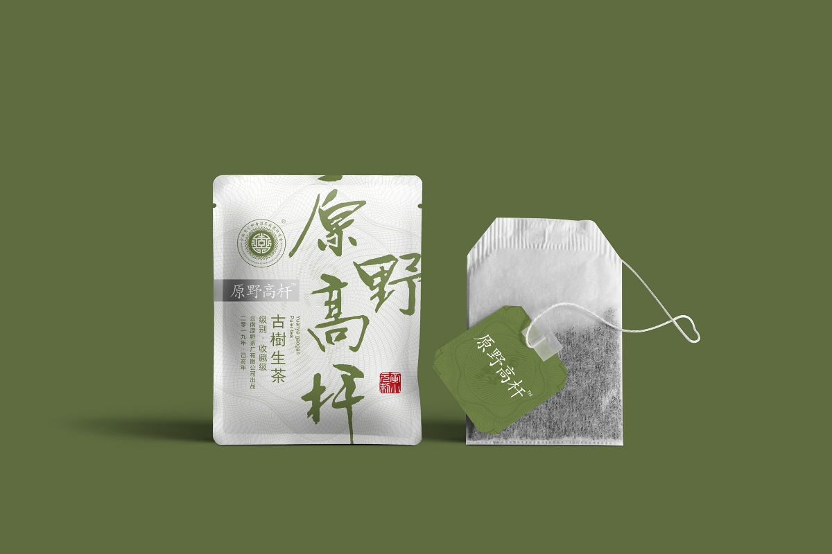 茶葉包裝