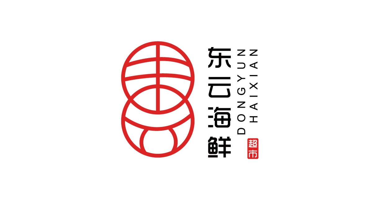 2019LOGO设计标志设计多方案展示