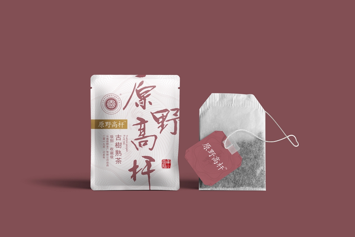 茶葉包裝