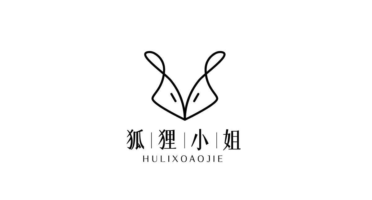 2019LOGO设计标志设计多方案展示