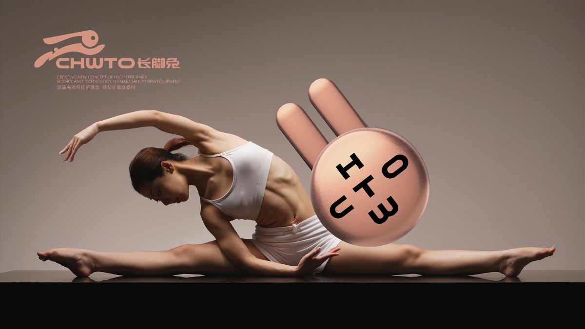 长脚兔健身器材品牌形象策划设计-山东太歌文化创意