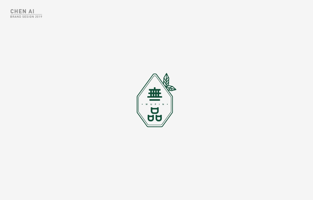 標(biāo)志和字體小集