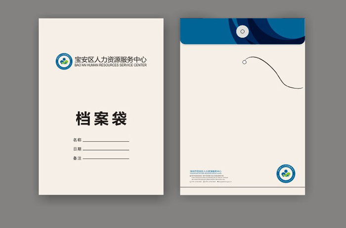 深圳VI设计_宝安人力资源服务产业园VI系统设计-品深设计