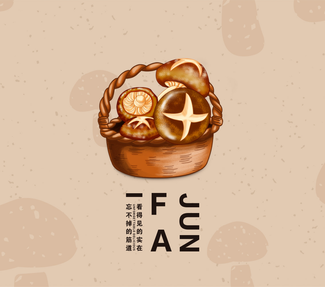 大將策劃案例：俊發(fā)——做一碗好面