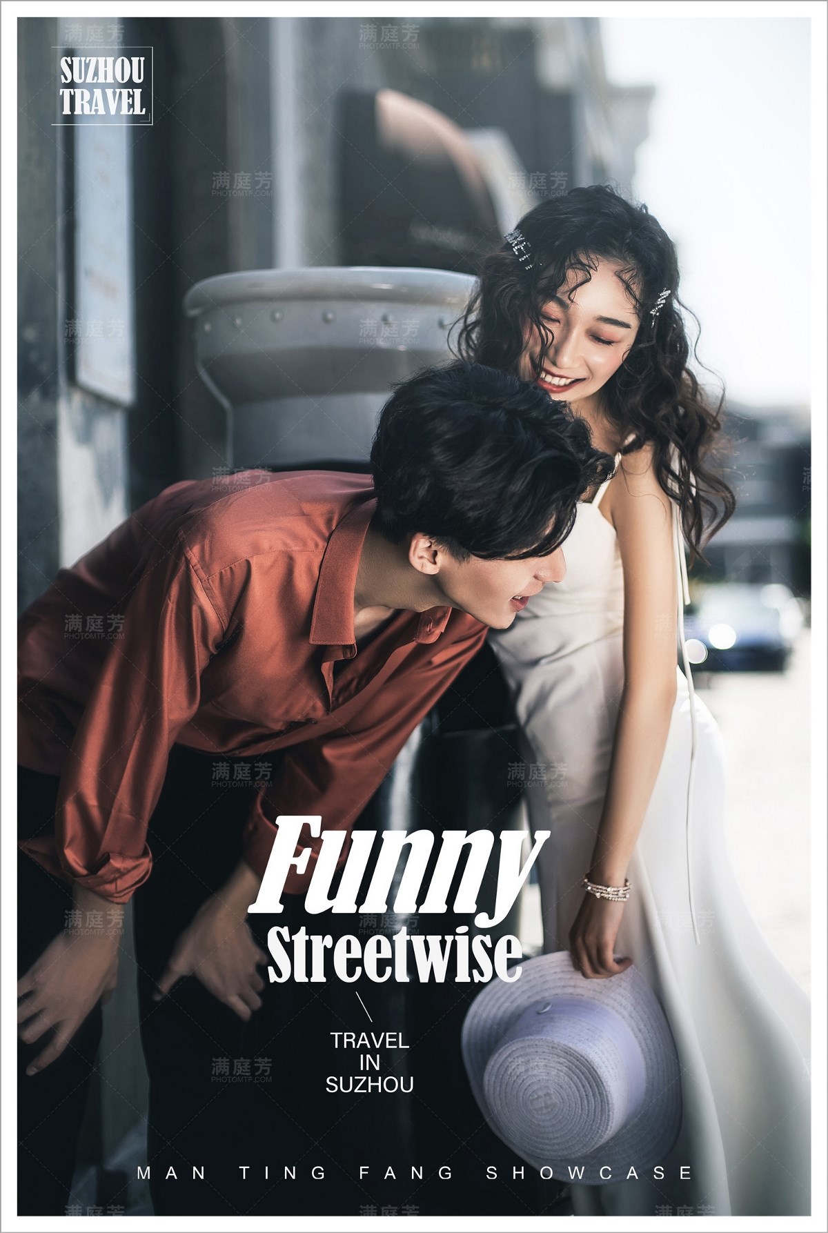 《Funny streetwise》修图师大陆作品