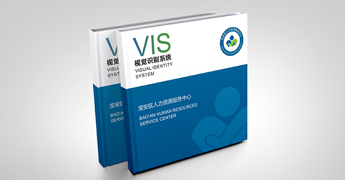 深圳VI设计_宝安人力资源服务产业园VI系统设计-品深设计