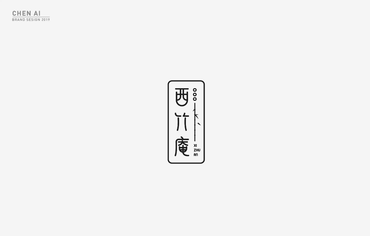 標(biāo)志和字體小集