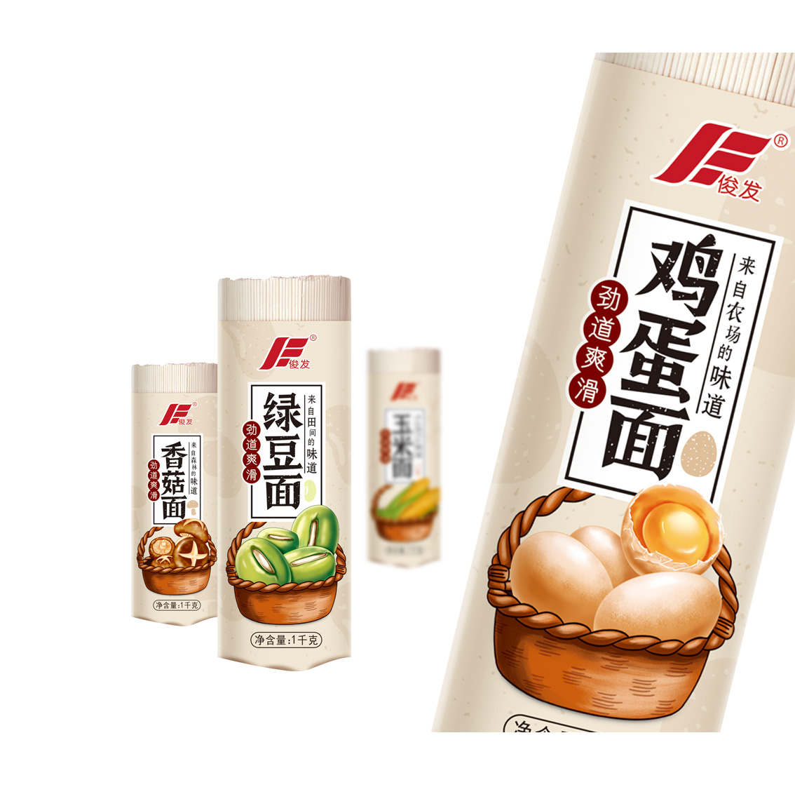大將策劃案例：俊發(fā)——做一碗好面