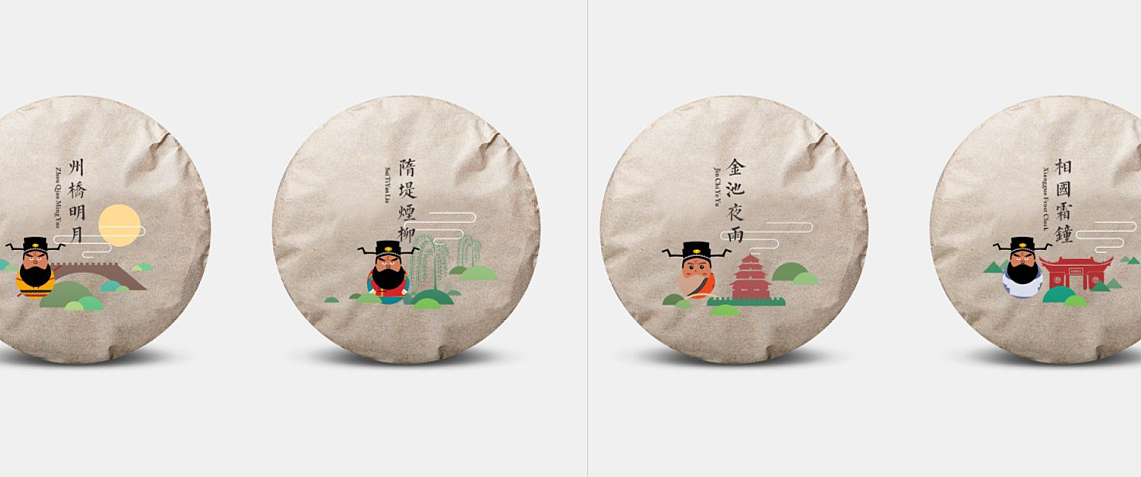 文創(chuàng)品牌 包大人 如此高調(diào)