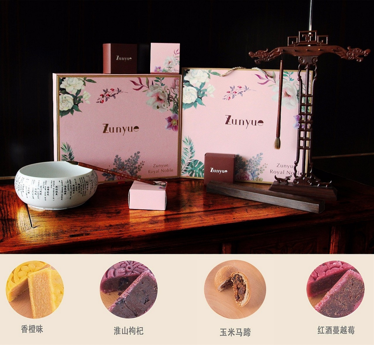 天得利项目案例｜宇通国际尊悦酒店月饼包装设计