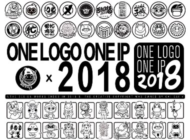 ONE LOGO ONE IP 2018