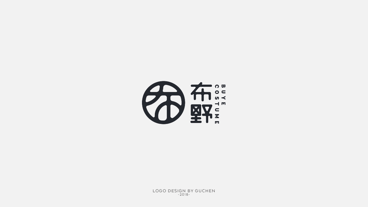 2018LOGO集 | 標志精選