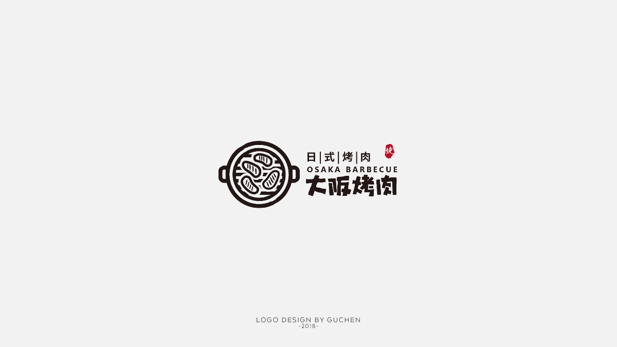 2018LOGO集 | 標志精選