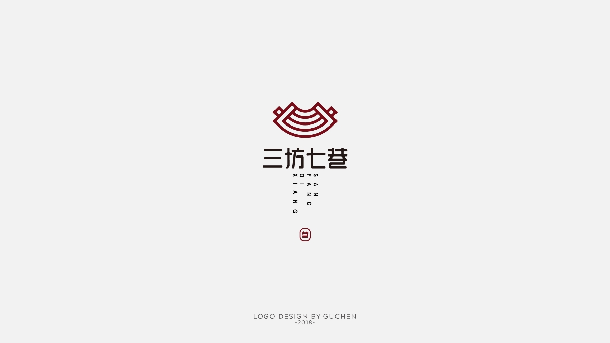 2018LOGO集 | 標(biāo)志精選