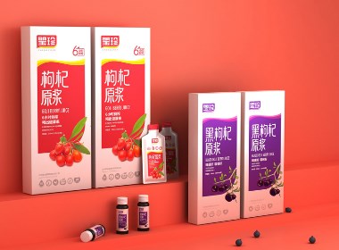 枸杞原浆包装设计 枸杞饮品包装设计 琞珍枸杞包装设计