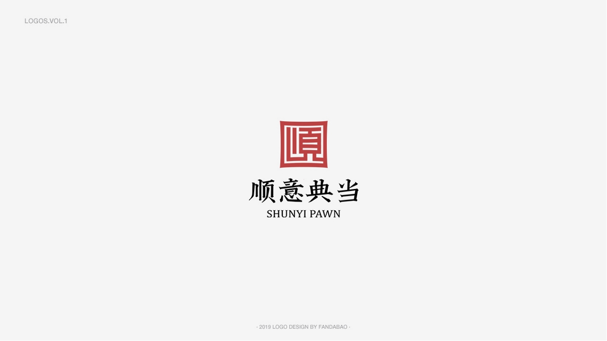 【标志LOGO合集】初心不改