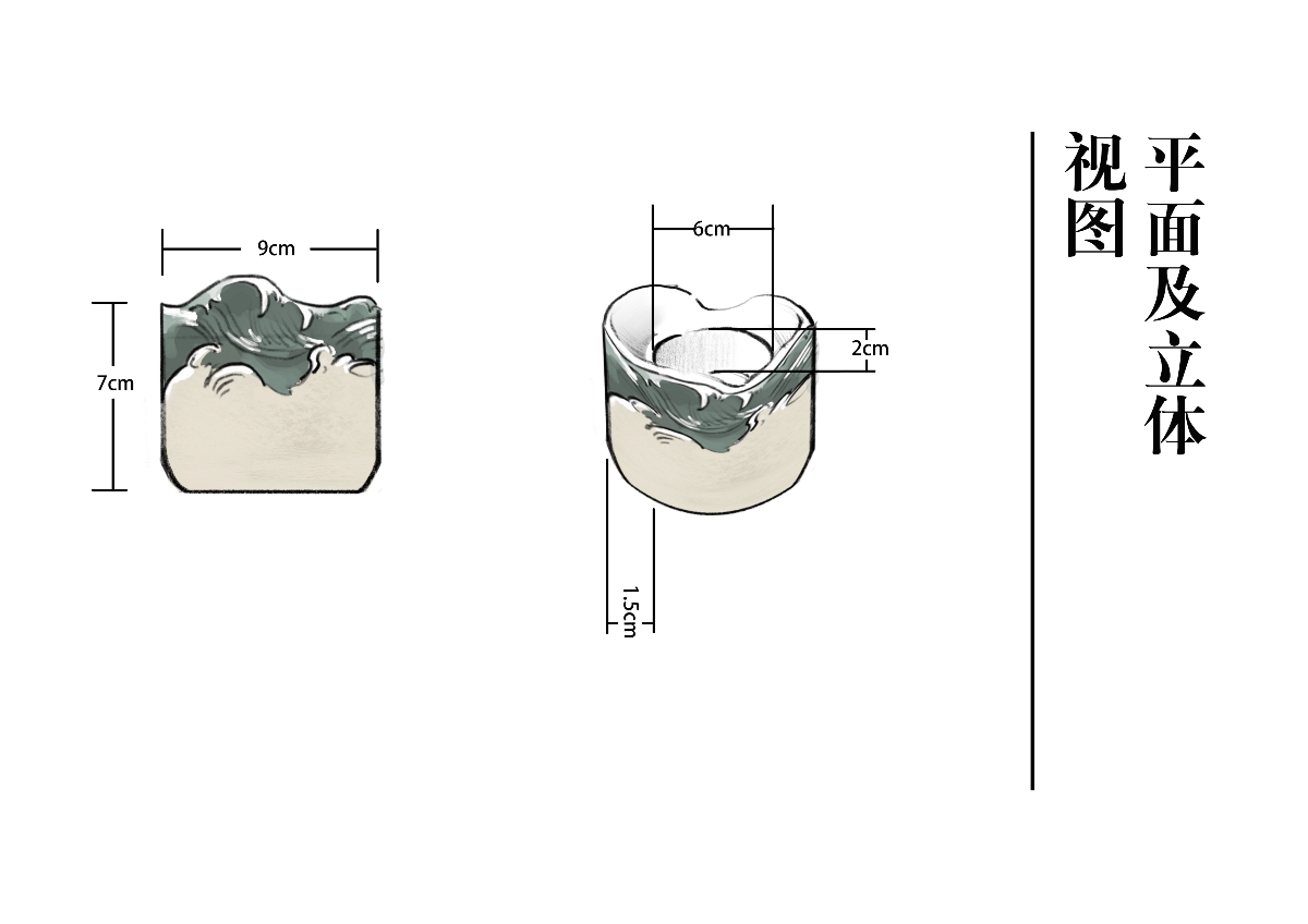 课程作业——故宫衍生品设计