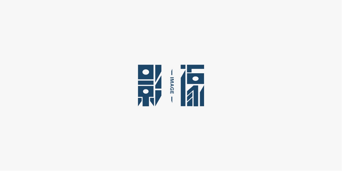 2019/字体设计/第三季