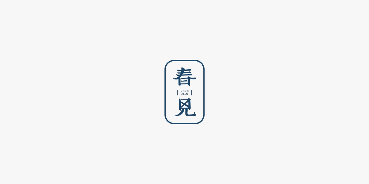 2019/字體設(shè)計(jì)/第三季