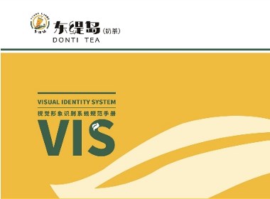 VI设计logo设计