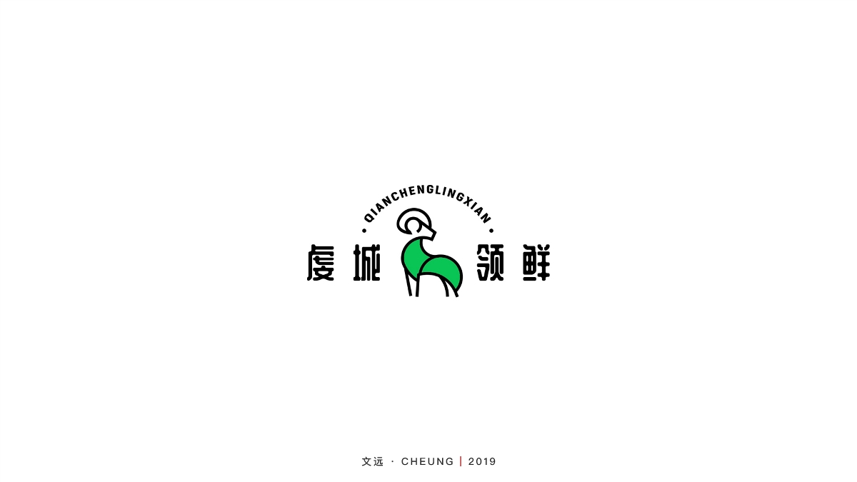 标志字体设计合辑