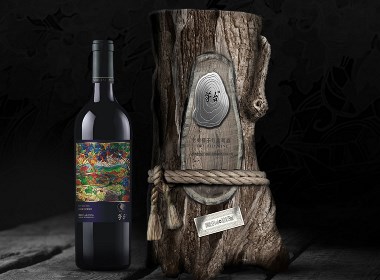 2018世界之星获奖作品茅台葡萄酒老树藤包装设计案例