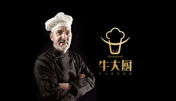 上海冠道策划出品—牛大厨牛排品牌全案策划