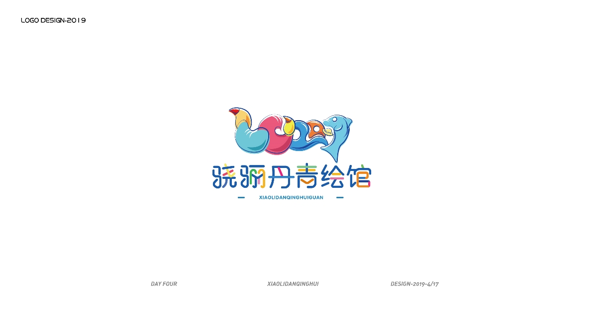 2019/LOGO/標(biāo)志精選