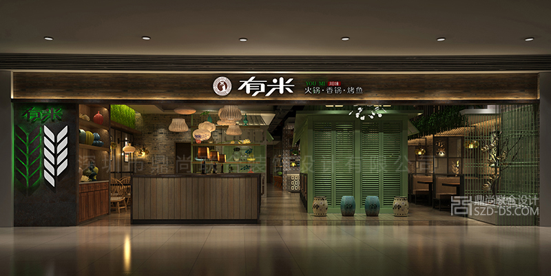 深圳车公庙店|有米麻辣香锅烤鱼餐厅混搭风格设计