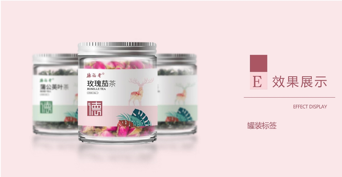德福堂