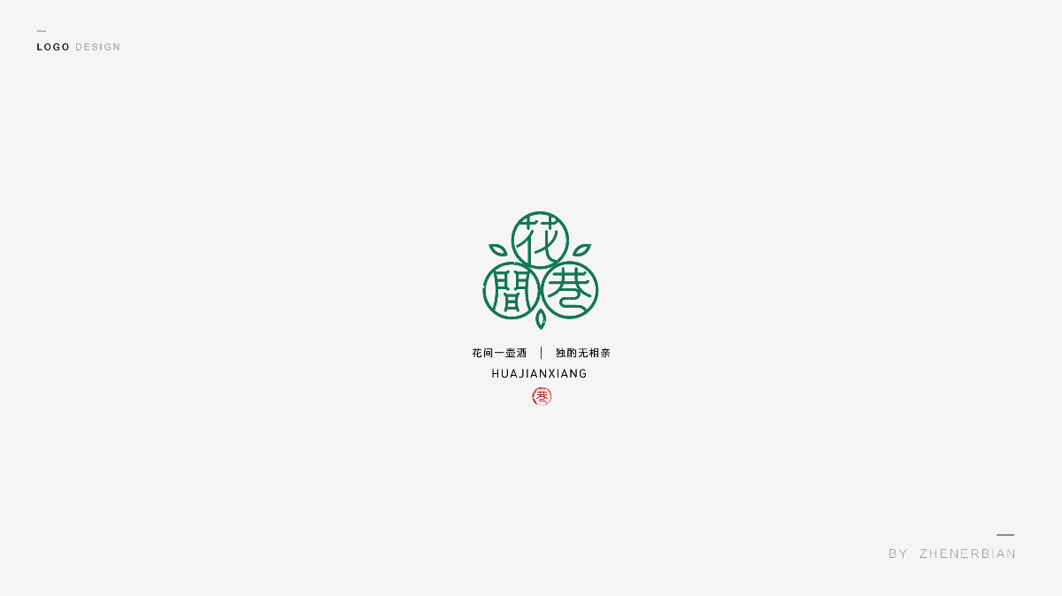 LOGO丨近期合集03