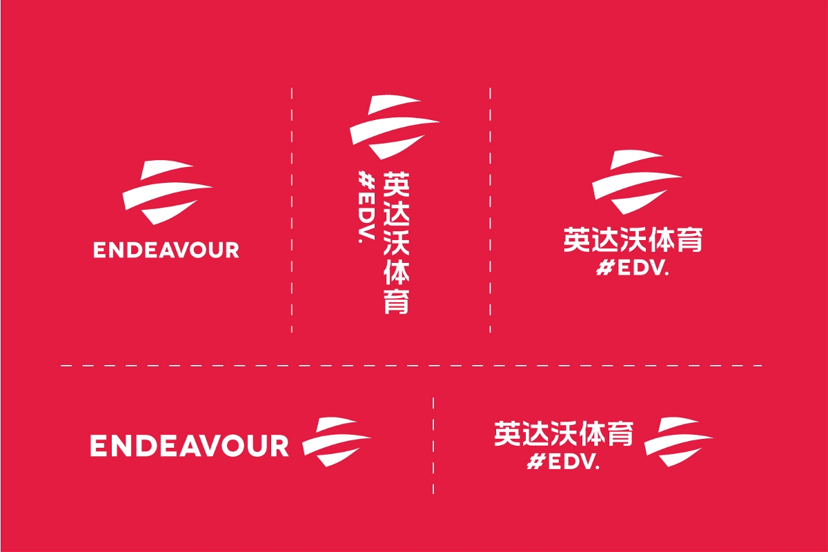 运动体育足球用品俱乐部品牌LOGO标志设计