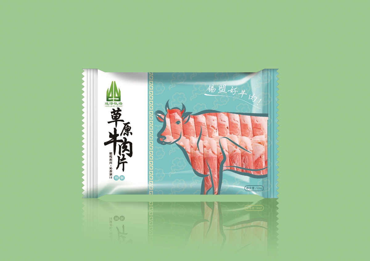 羊肉，雞肉，牛肉，logo設(shè)計(jì)及包裝設(shè)計(jì)