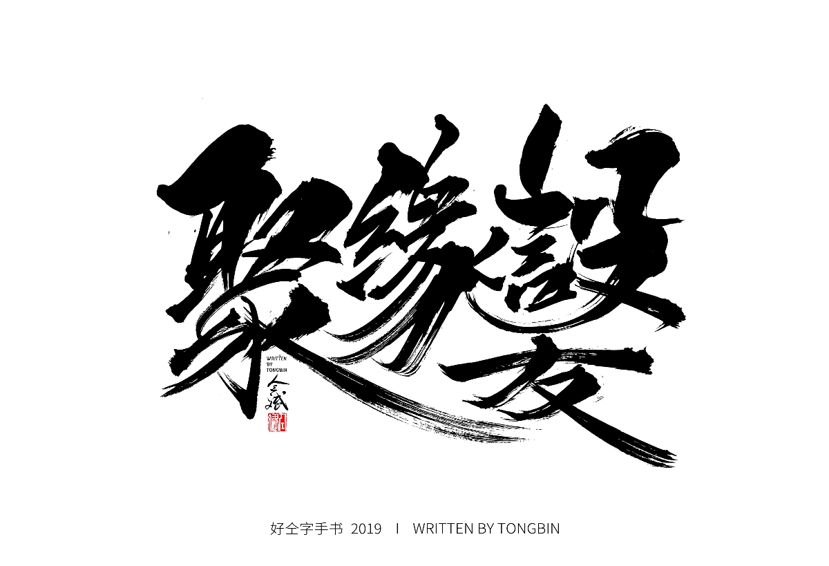不想胖