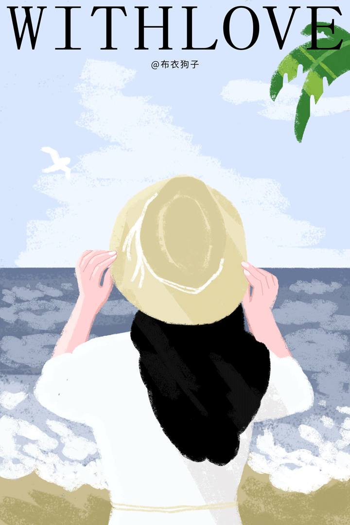 春