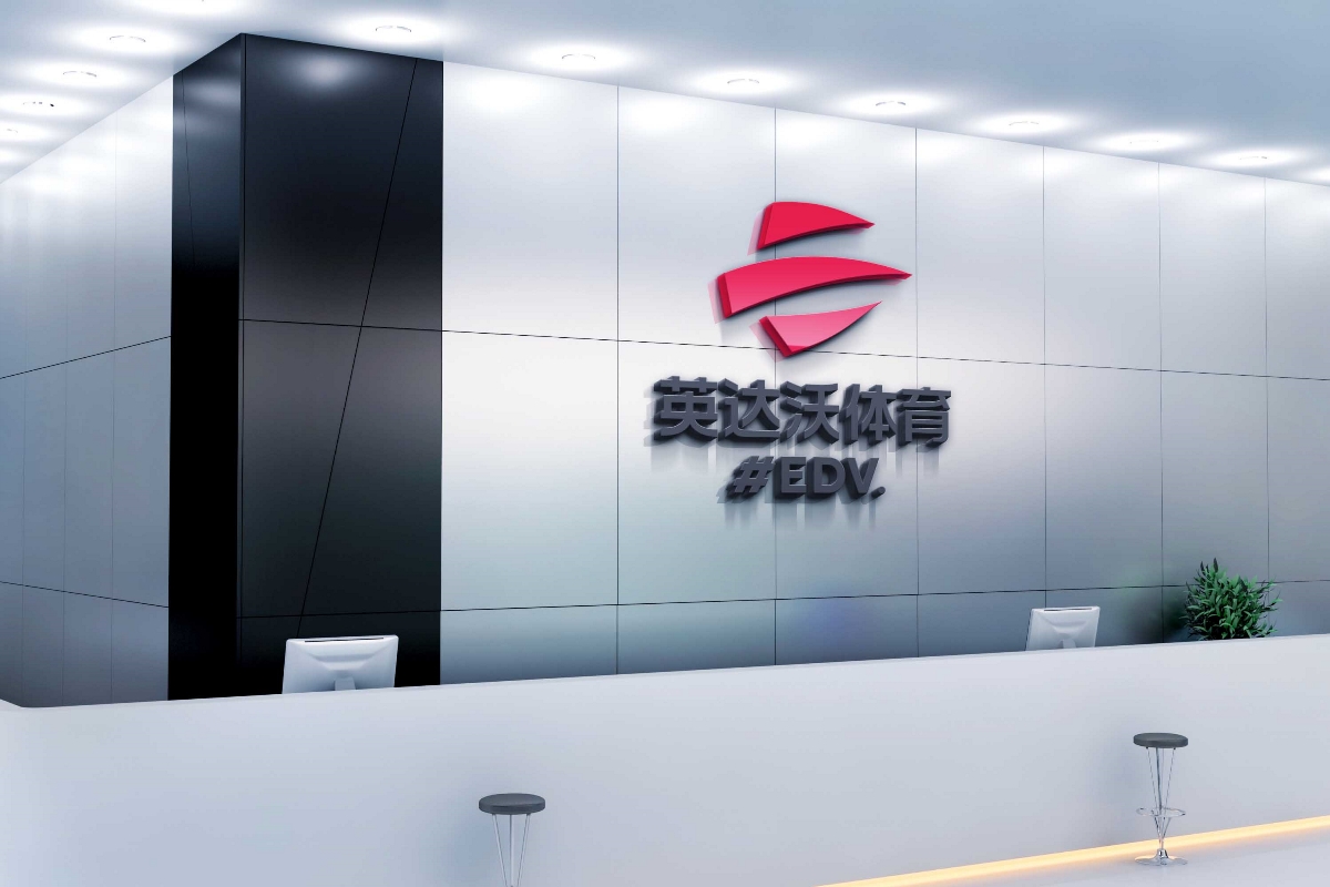 运动体育足球用品俱乐部品牌LOGO标志设计