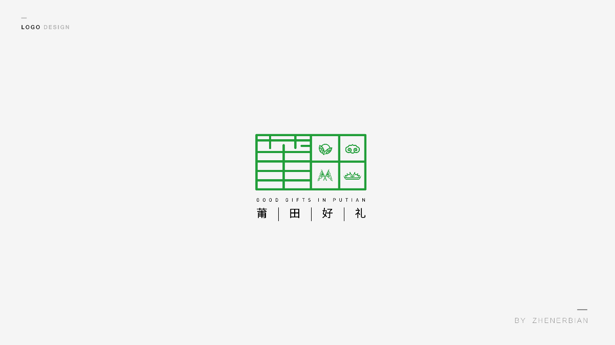 LOGO丨近期合集03