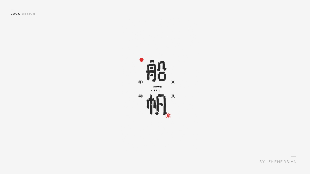 LOGO丨近期合集03