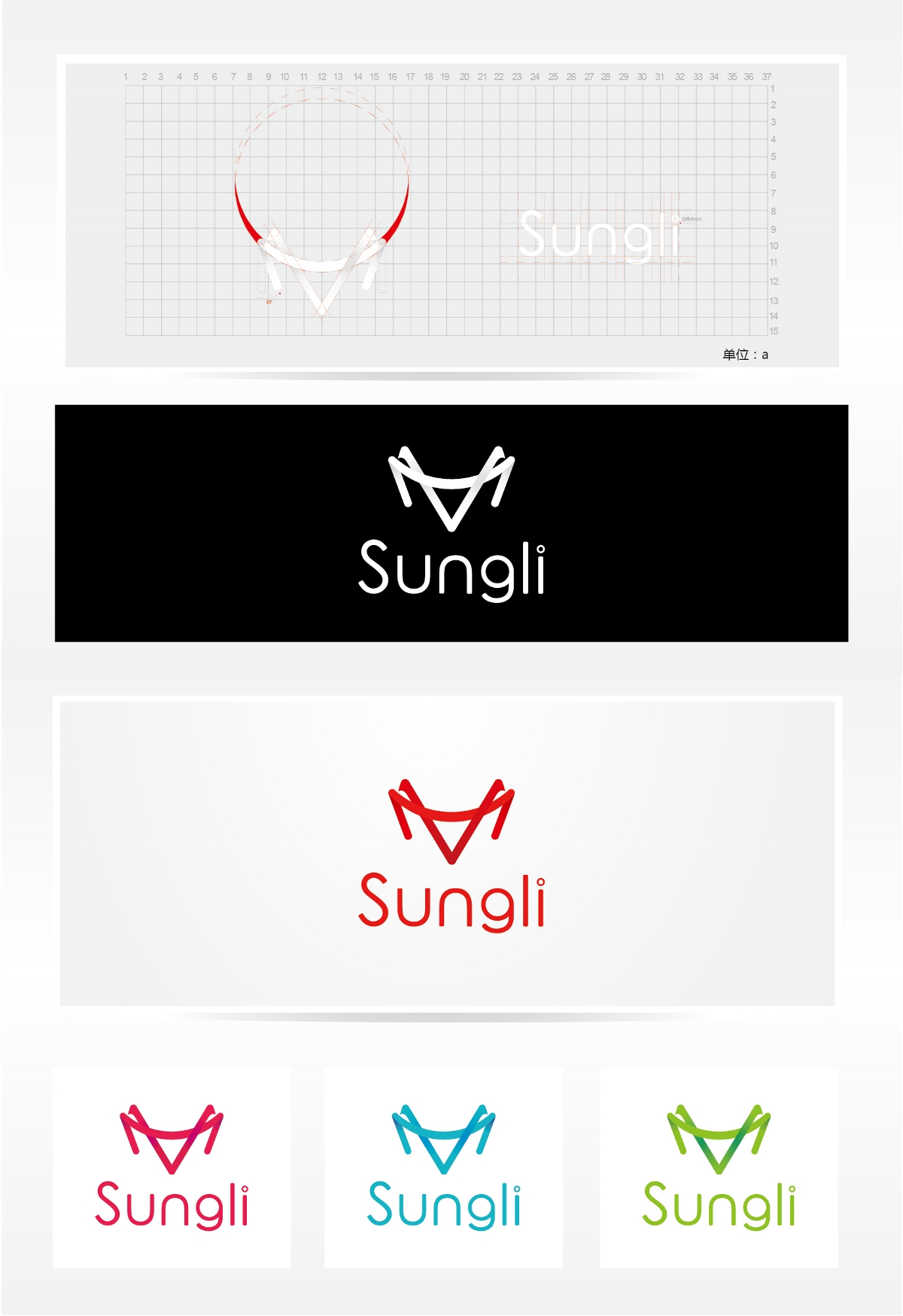 "SungLi“logo设计