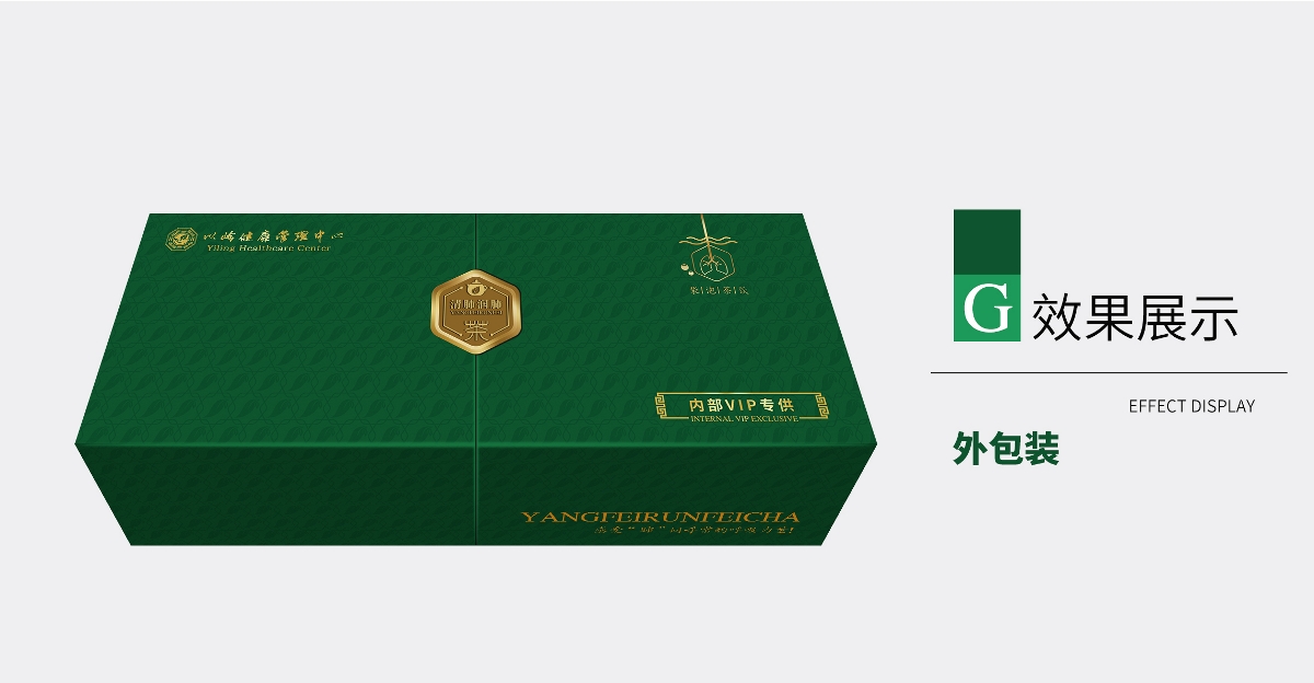 清肺潤肺茶包裝