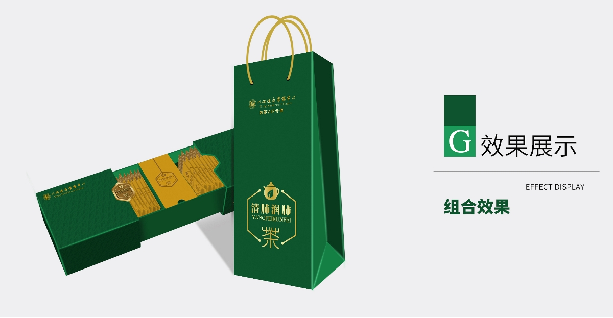 清肺潤肺茶包裝