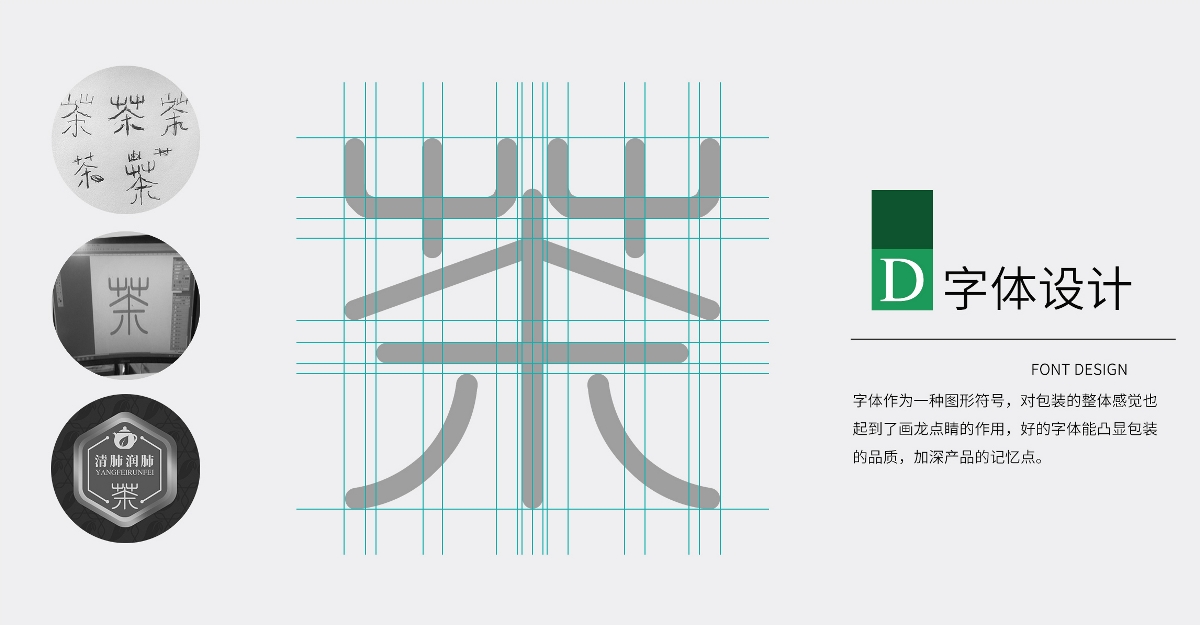清肺潤肺茶包裝